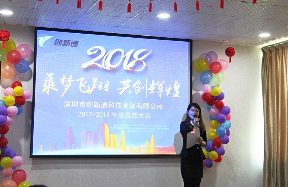 销售精英代表 销售精英代表