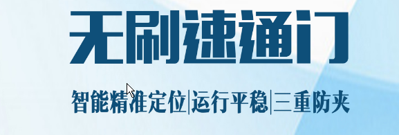 机场闸机推荐创新通CXT-BT114速通门
