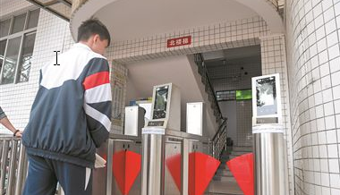 人脸识别闸机通道进入校园
