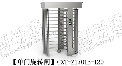 如何正确选择闸机厂家?
