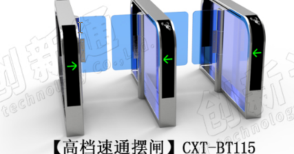 深圳智能全自动高档摆闸的保养