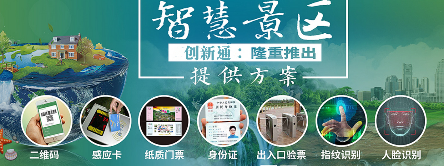 摆闸,三辊闸,速通闸,旋转闸,平移闸,一字闸,人脸识别, 摆闸,三辊闸,速通闸,旋转闸,平移闸,一字闸,人脸识别,